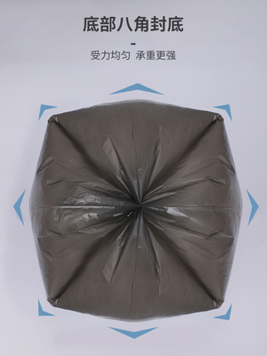 Bolsas de basura selladas con estrellas fuertes de HDPE/LDPE/LLDPE negras para el revestimiento de cestas de residuos de oficina