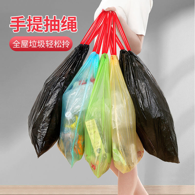 Bolsas de basura gruesas y coloridas sin olor para el baño, la cocina de la oficina, fuertes y sin fugas