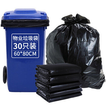 Tamaño personalizado Bolsa de basura de embalaje para contratistas de limpieza de plástico HDPE plegada individualmente